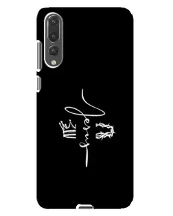 Чохол для Huawei P20 Pro (CLT-L04) з картинкою «Король Слави Jesus»