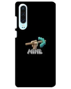Чехол для Huawei P30 с картинкой «Алмазная кирка»