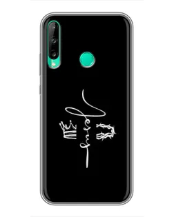 Чехол для Huawei P40 Lite e с картинкой «Король Славы Jesus»