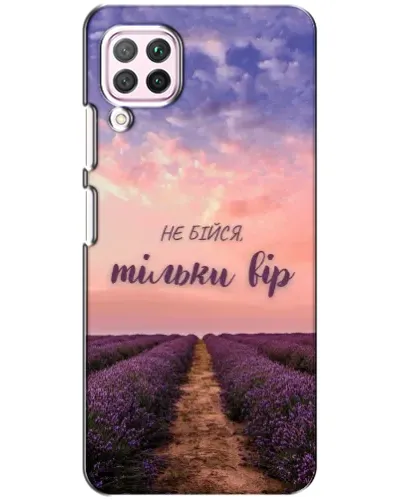Чехол для Huawei P40 Lite с картинкой «Не бойся — веруй»