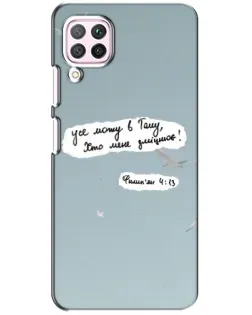 Чехол для Huawei P40 Lite с картинкой «Голубь мира и цитата» Чехол для Huawei P40 Lite с картинкой «Голубь мира и цитата»