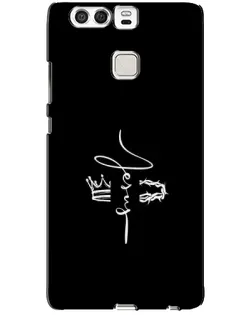 Чехол для Huawei P9 с картинкой «Король Славы Jesus»