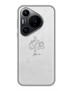 Чохол для Huawei Pura 70 PRO з картинкою «Івана 3:16 Хрест»