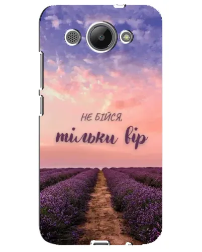 Чехол для Huawei Y3 2017 с картинкой «Не бойся — веруй»