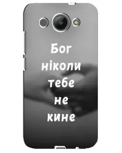 Чехол для Huawei Y3 2017 с картинкой «Бог не бросит»