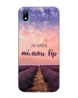 Чехол для Huawei Y5 2019 с картинкой «Не бойся — веруй» Чехол для Huawei Y5 2019 с картинкой «Не бойся — веруй»