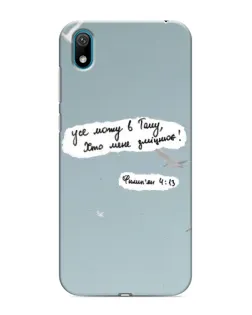 Чохол для Huawei Y5 2019 з картинкою «Голуб миру та цитата»