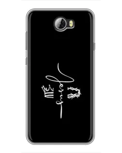 Чохол для Huawei Y5II з картинкою «Король Слави Jesus» Чохол для Huawei Y5II з картинкою «Король Слави Jesus»