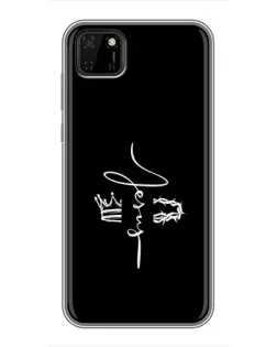 Чехол для Huawei Y5p с картинкой «Король Славы Jesus»