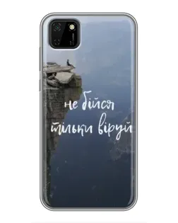 Чехол для Huawei Y5p с картинкой «Вера над пропастью» Чехол для Huawei Y5p с картинкой «Вера над пропастью»