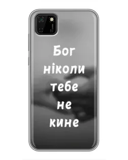 Чехол для Huawei Y5p с картинкой «Бог не бросит» Чехол для Huawei Y5p с картинкой «Бог не бросит»