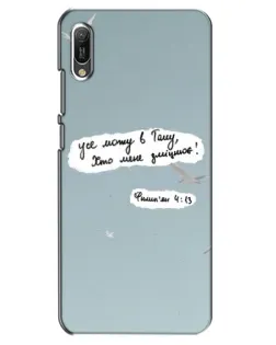 Чохол для Huawei Y6 2019 з картинкою «Голуб миру та цитата»