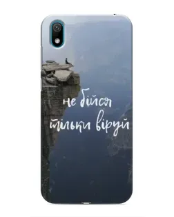 Чехол для Huawei Y6 Pro (2019)/ Y6 Prime 2019 с картинкой «Вера над пропастью»