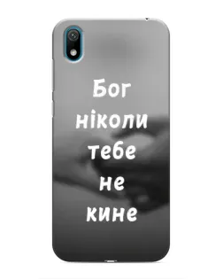 Чехол для Huawei Y6 Pro (2019)/ Y6 Prime 2019 с картинкой «Бог не бросит»