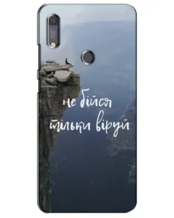 Чехол для Huawei Y6s с картинкой «Вера над пропастью»