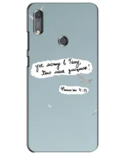 Чехол для Huawei Y6s с картинкой «Голубь мира и цитата»