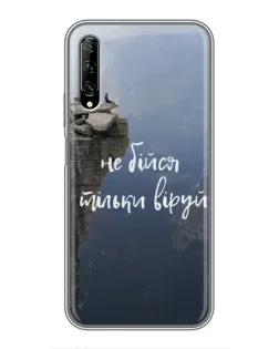 Чехол для Huawei Y7 Pro 2019 с картинкой «Вера над пропастью»