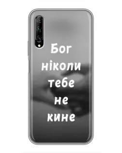 Чехол для Huawei Y7 Pro 2019 с картинкой «Бог не бросит»