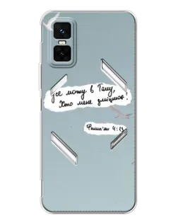 Чохол для Infinix GT 30 Pro з картинкою «Голуб миру та цитата»