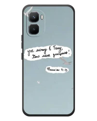 Чехол для Infinix GT 50 Pro с картинкой «Голубь мира и цитата» Чехол для Infinix GT 50 Pro с картинкой «Голубь мира и цитата»