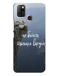 Чохол для Infinix Hot 10 Lite з картинкою «Віра над прірвою»