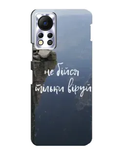 Чехол для Infinix Hot 11s с картинкой «Вера над пропастью»