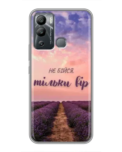 Чехол для Infinix Hot 12 Play с картинкой «Не бойся — веруй»