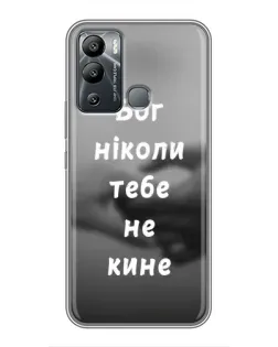 Чехол для Infinix Hot 12 Play с картинкой «Бог не бросит»