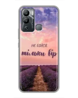 Чехол для Infinix Hot 12i с картинкой «Не бойся — веруй»