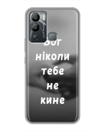 Чохол для Infinix Hot 12i з картинкою «Бог не кине» Чохол для Infinix Hot 12i з картинкою «Бог не кине»