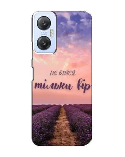 Чехол для Infinix Hot 20 (5G) с картинкой «Не бойся — веруй» Чехол для Infinix Hot 20 (5G) с картинкой «Не бойся — веруй»