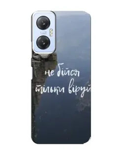 Чехол для Infinix Hot 20 (5G) с картинкой «Вера над пропастью»