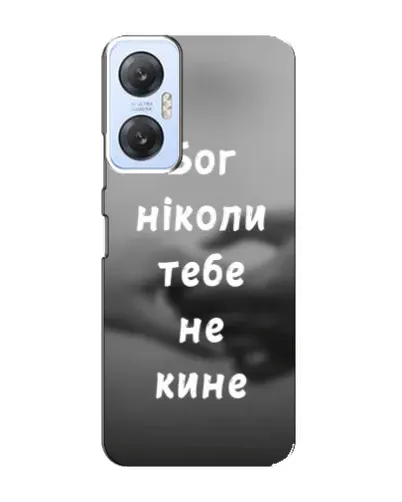 Чехол для Infinix Hot 20 (5G) с картинкой «Бог не бросит» Чехол для Infinix Hot 20 (5G) с картинкой «Бог не бросит»