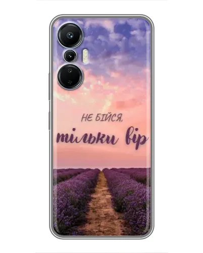 Чехол для Infinix Hot 20 (4G) с картинкой «Не бойся — веруй»