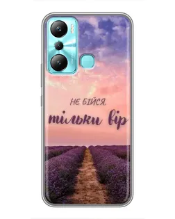 Чехол для Infinix Hot 20i (X665E) с картинкой «Не бойся — веруй»