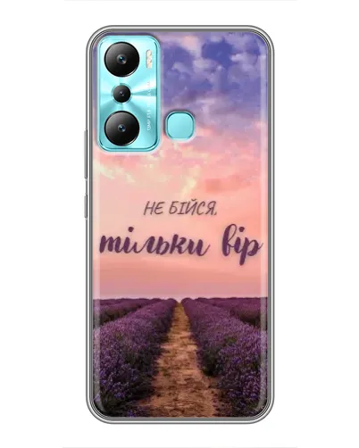 Чехол для Infinix Hot 20i (X665E) с картинкой «Не бойся — веруй» Чехол для Infinix Hot 20i (X665E) с картинкой «Не бойся — веруй»