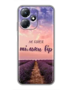 Чехол для Infinix Hot 30 Play с картинкой «Не бойся — веруй» Чехол для Infinix Hot 30 Play с картинкой «Не бойся — веруй»