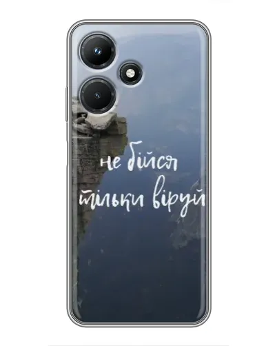 Чехол для Infinix Hot 30i с картинкой «Вера над пропастью» Чехол для Infinix Hot 30i с картинкой «Вера над пропастью»