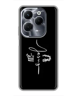 Чехол для Infinix Hot 40 Play с картинкой «Король Славы Jesus»