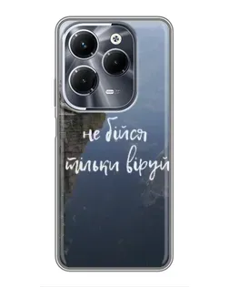 Чохол для Infinix Hot 40 Play з картинкою «Віра над прірвою»