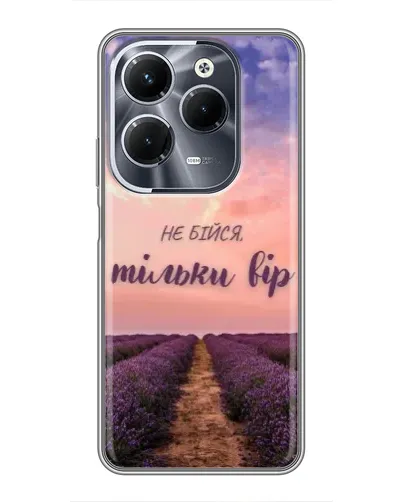 Чехол для Infinix Hot 40 Pro с картинкой «Не бойся — веруй»