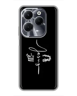 Чехол для Infinix Hot 40 с картинкой «Король Славы Jesus»