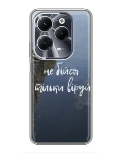 Чохол для Infinix Hot 40 з картинкою «Віра над прірвою»