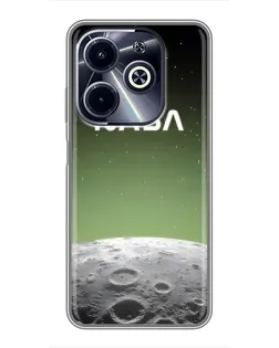 Чехол для Infinix Hot 40i с картинкой «NASA — лунный градиент» Чехол для Infinix Hot 40i с картинкой «NASA — лунный градиент»