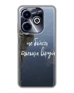 Чехол для Infinix Hot 40i с картинкой «Вера над пропастью»