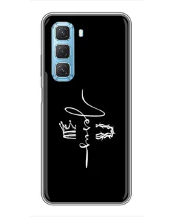 Чохол для Infinix Hot 50 5G з картинкою «Король Слави Jesus»