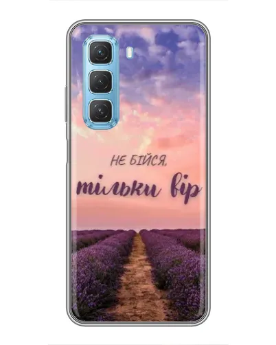 Чехол для Infinix Hot 50 5G с картинкой «Не бойся — веруй»