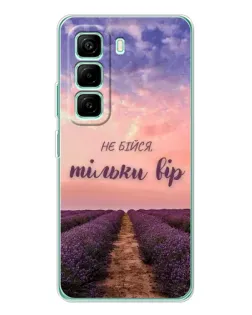 Чохол для Infinix Hot 50 Pro Plus з картинкою «Не бійся — віруй» Чохол для Infinix Hot 50 Pro Plus з картинкою «Не бійся — віруй»