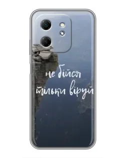 Чехол для Infinix Hot 50i с картинкой «Вера над пропастью»
