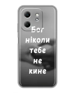 Чехол для Infinix Hot 50i с картинкой «Бог не бросит»